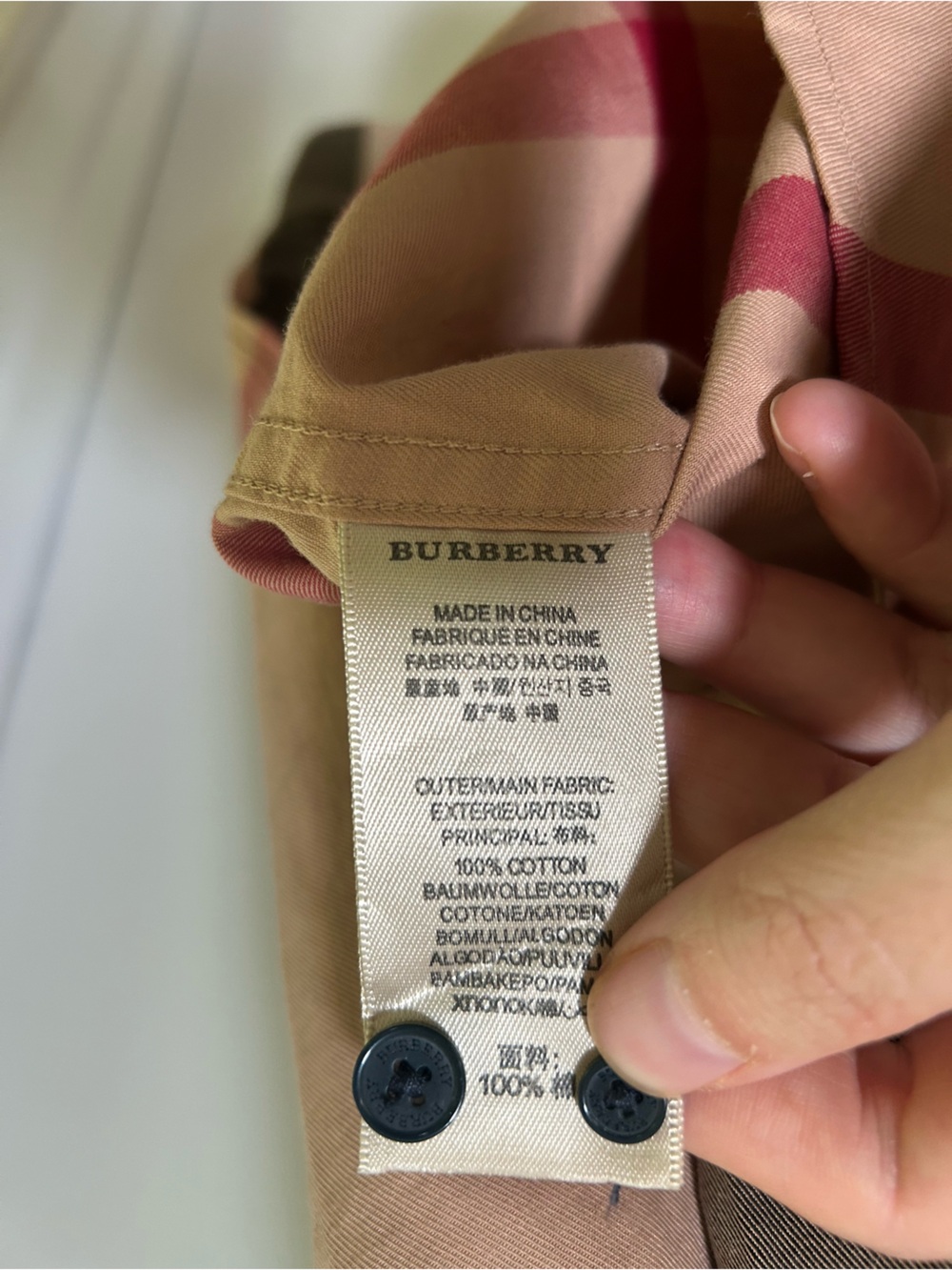 Burberry Brit Long Sleeve Nova Check Button Front Shirt Size XL - Picture 5 of 8
